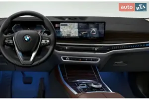 Современное удобное управление